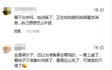 第一次帶女友回家，她一直低著頭不說話，網友指出「1細節」勸告：趕緊分手