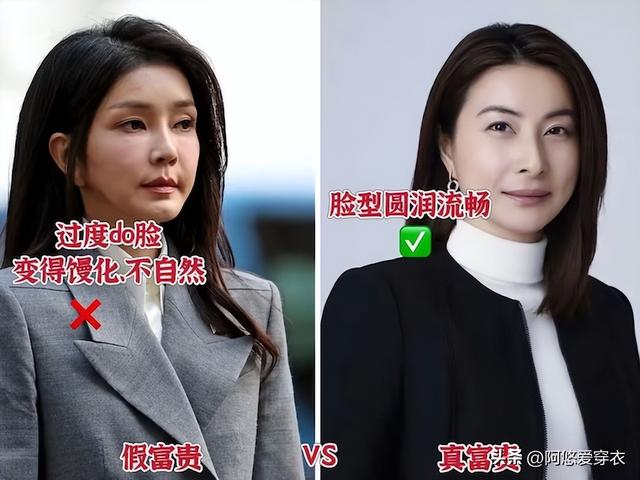 比發腮更可怕的是臉凹,刻薄顯老,難怪老一輩人都喜歡「富貴花」