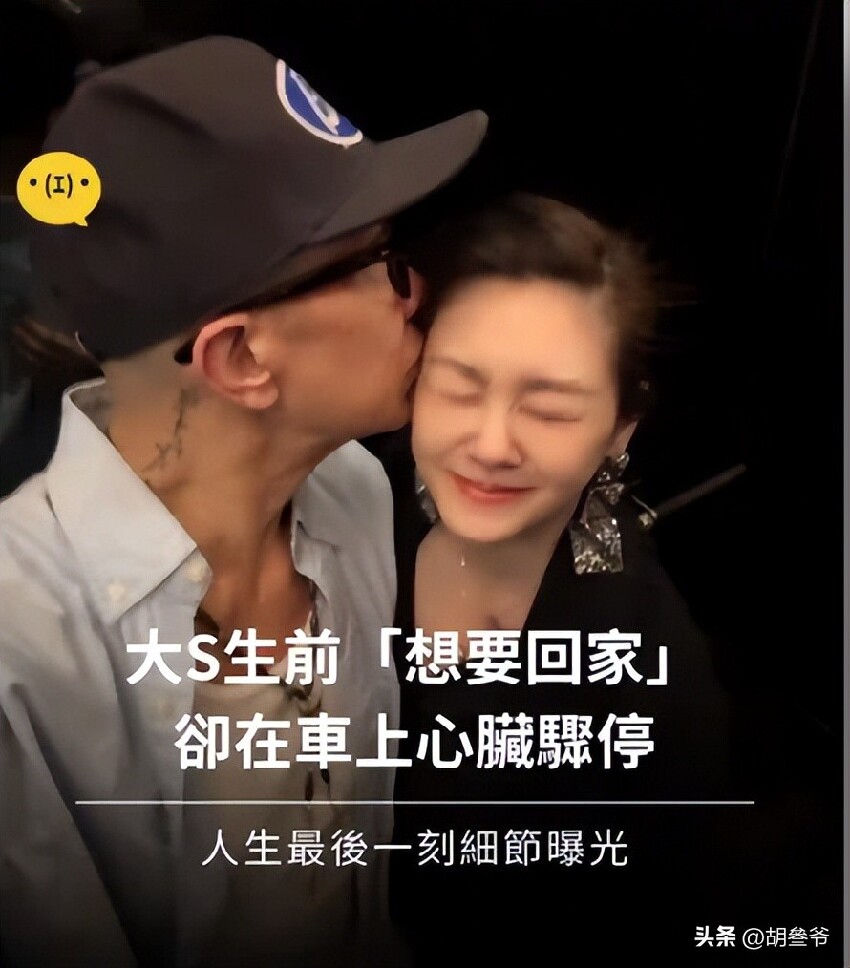 小S崩潰公開懺悔！承認是自己執意帶大S去日本，後悔沒聽媽媽的話