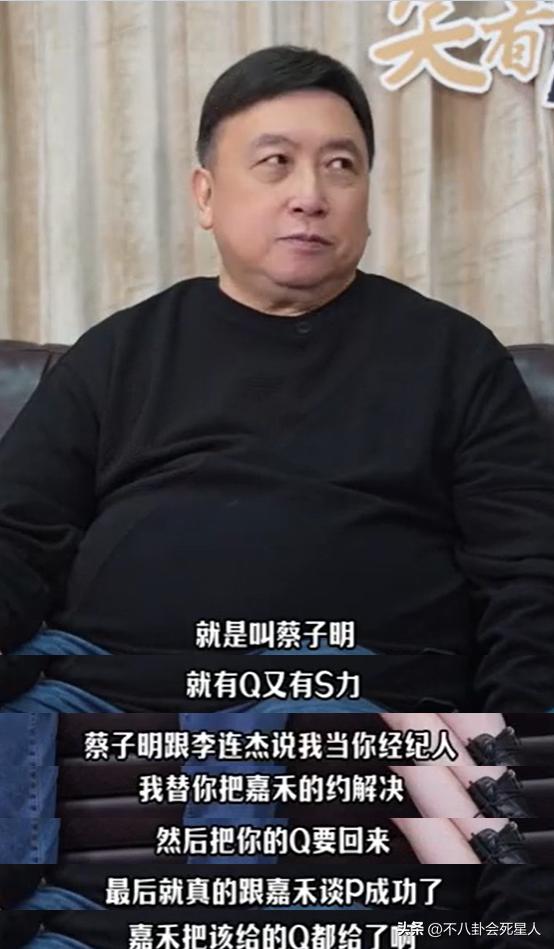 王晶揭李連杰經紀人被殺內幕，高人讓回京避難，殺手曾威脅周星馳