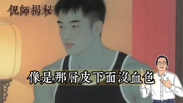 千萬別大意！身上有這種味道的人，遇見了一定要遠離！千萬別不當回事