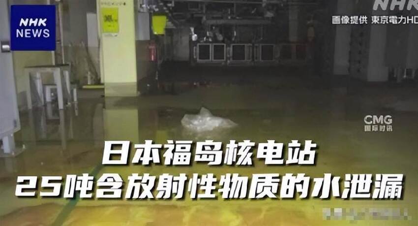 15 年前當眾喝下「核汙染水」的日本官員真實現況曝光眾人全看傻