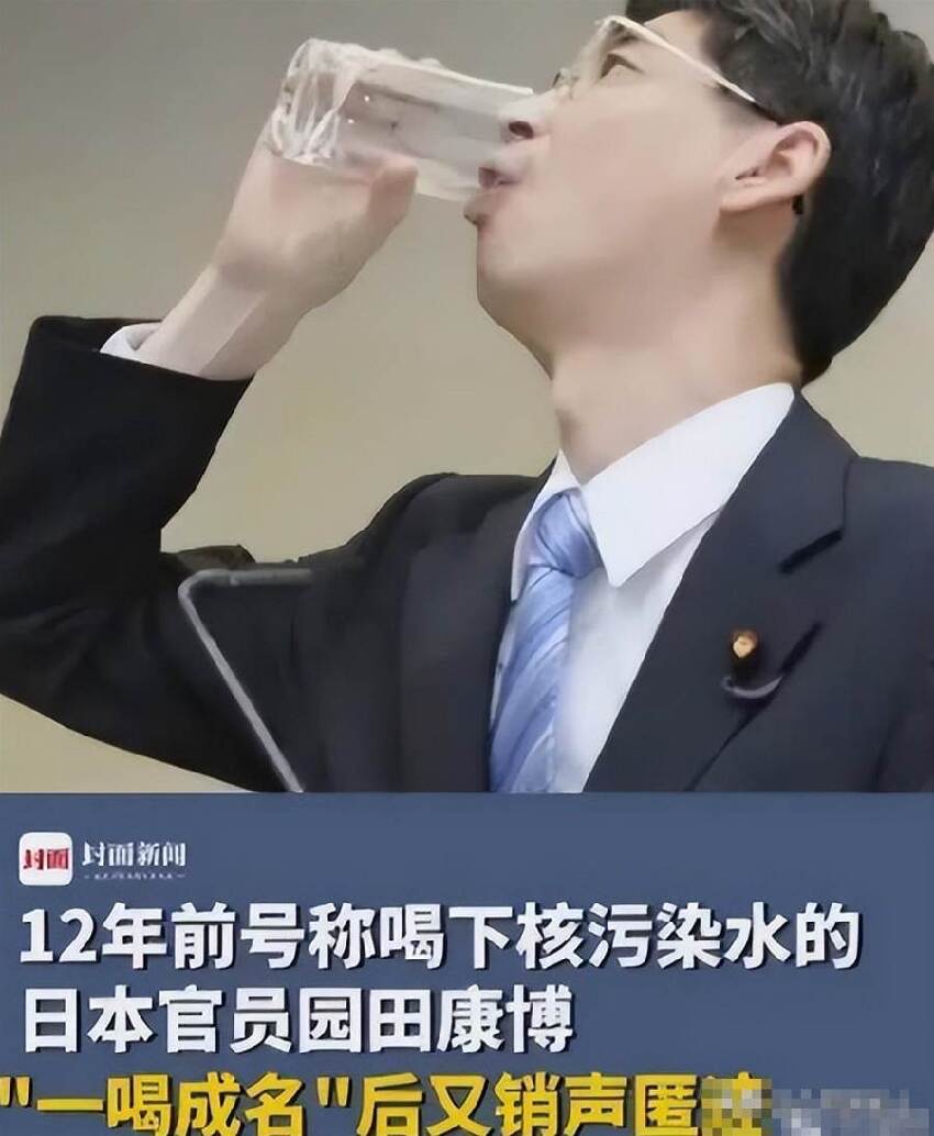 15 年前當眾喝下「核汙染水」的日本官員真實現況曝光眾人全看傻