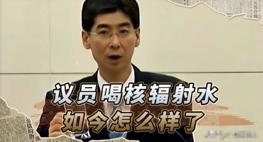 15 年前當眾喝下「核汙染水」的日本官員真實現況曝光眾人全看傻