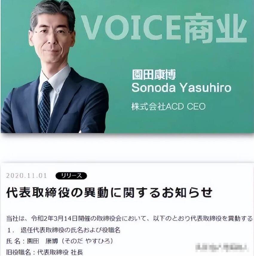 15 年前當眾喝下「核汙染水」的日本官員真實現況曝光眾人全看傻