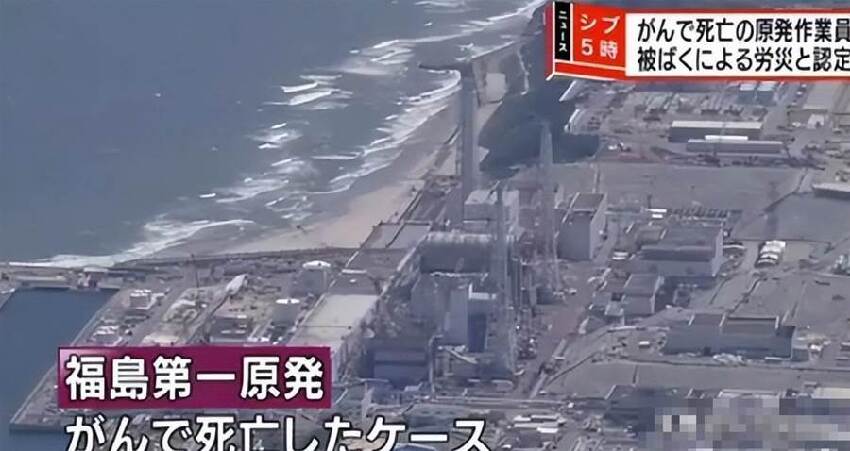 15 年前當眾喝下「核汙染水」的日本官員真實現況曝光眾人全看傻