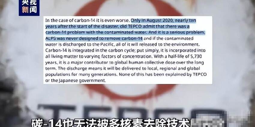 15 年前當眾喝下「核汙染水」的日本官員真實現況曝光眾人全看傻