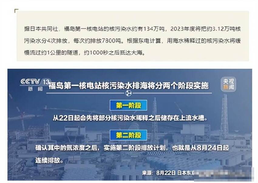 15 年前當眾喝下「核汙染水」的日本官員真實現況曝光眾人全看傻