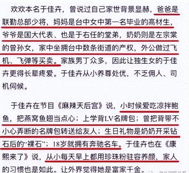 紅極一時，卻遭閨蜜插足婚姻，43歲慘死，留下7字遺言，死因成謎