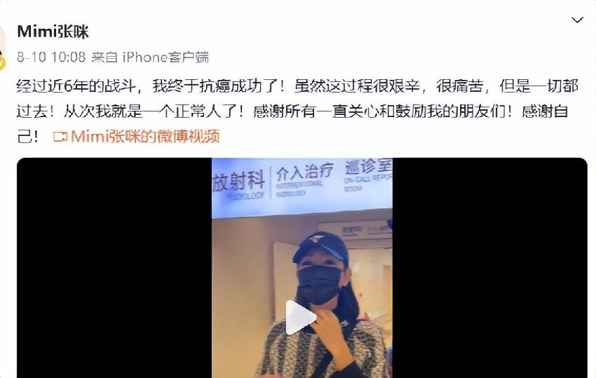 54歲女歌手三度患癌！確診舌癌要「切掉一半舌頭」，她淚曝：可能將永遠無法唱歌