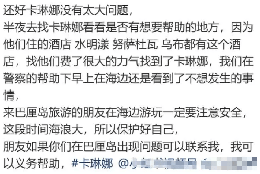 仲尼泰國溺水身亡，在妻子懷孕期間出軌多人，還曾拒絕郭富城嬌妻方媛的表白