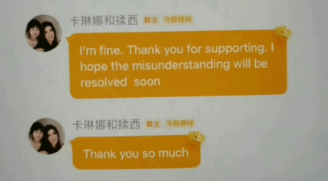 仲尼泰國溺水身亡，在妻子懷孕期間出軌多人，還曾拒絕郭富城嬌妻方媛的表白