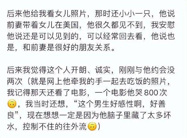 仲尼泰國溺水身亡，在妻子懷孕期間出軌多人，還曾拒絕郭富城嬌妻方媛的表白