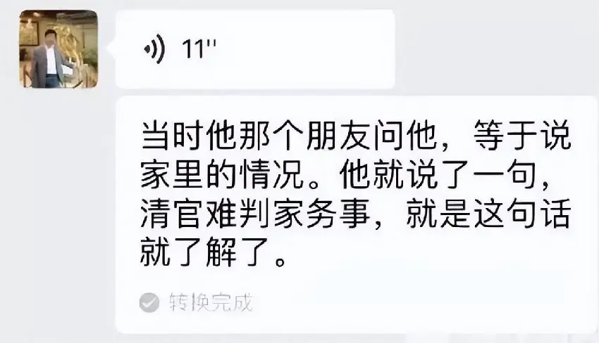 被罵白眼狼，博士生棄養父母20年，母親病危拒見最後一面7字回復，網友瞬間倒戈：他沒有錯