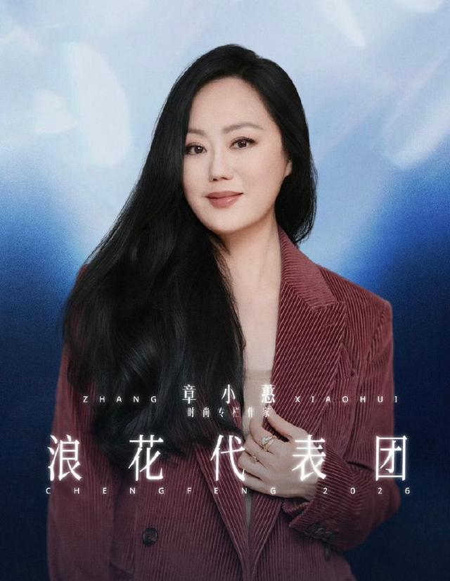 41歲仍拍三級片追求刺激？從豪門千金再到第一妖女，她在追求啥