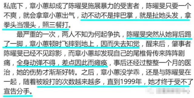 41歲仍拍三級片追求刺激？從豪門千金再到第一妖女，她在追求啥