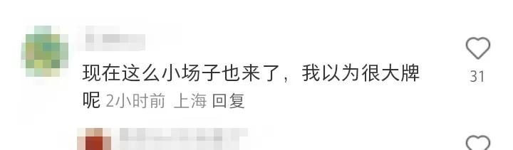 Rain現身香港演出 遭網友嘲諷！越來越油膩，再下去就接土豪婚禮獻唱