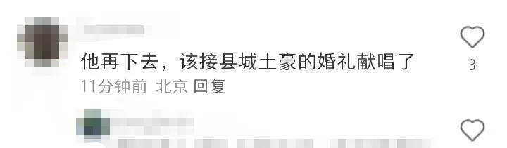 Rain現身香港演出 遭網友嘲諷！越來越油膩，再下去就接土豪婚禮獻唱