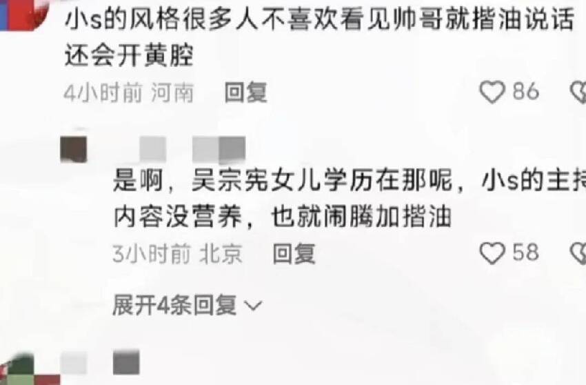 小S不得不復出，家庭壓力巨大，錄製現場崩潰大哭，後輩上位