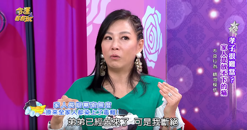 拚命養家！51歲本土女星遭母嫌「演員賺那麼一點？」　 回鄉後「親手送母入獄」斷絕關係