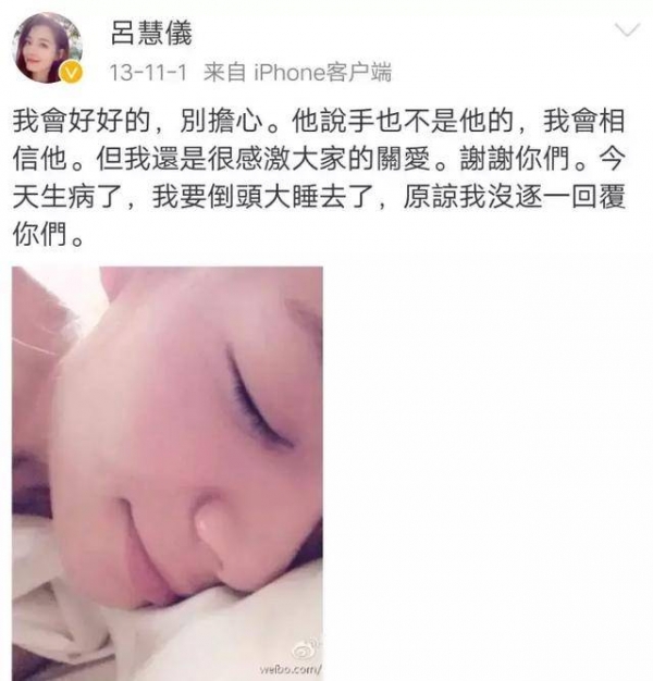 8年婚姻發現出軌，6小時後就離婚！呂慧儀：我能寵著你，也能換了你！