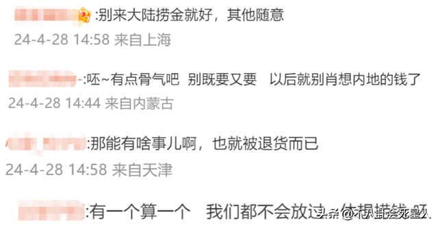 田馥甄媽媽回應！評論區一片罵聲，這位70歲台灣老藝人才是榜樣