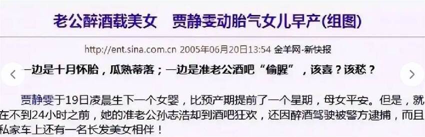 賈靜雯也沒想到，當年賠2600萬爭的女兒，如今用50億遺產替她爭光