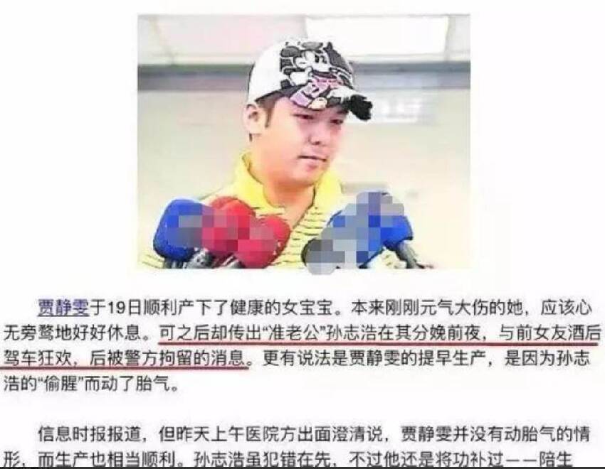 賈靜雯也沒想到，當年賠2600萬爭的女兒，如今用50億遺產替她爭光