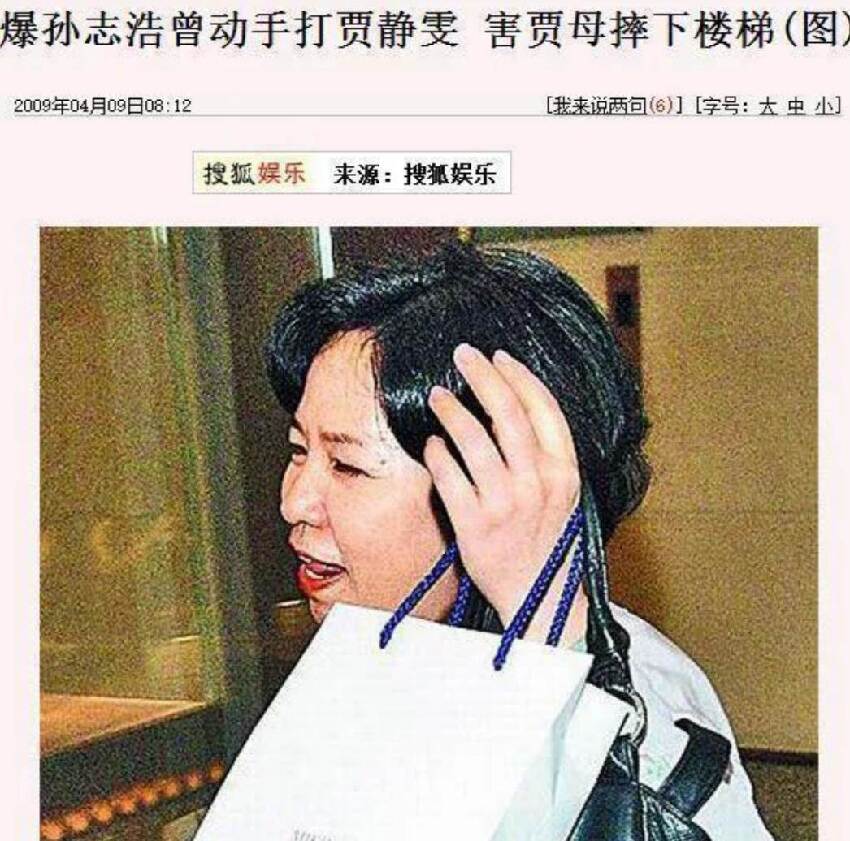 賈靜雯也沒想到，當年賠2600萬爭的女兒，如今用50億遺產替她爭光