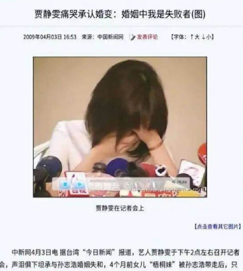 賈靜雯也沒想到，當年賠2600萬爭的女兒，如今用50億遺產替她爭光