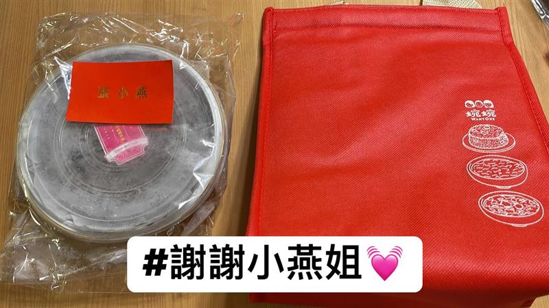 嫁黃子佼屆5周年　孟耿如低調多時！張小燕出手相助內幕曝光