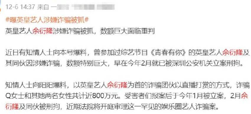 阿嬌被曝為小鮮肉知三當三！多段戀情慘淡收場，43歲依然渴望愛情