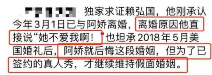 阿嬌被曝為小鮮肉知三當三！多段戀情慘淡收場，43歲依然渴望愛情