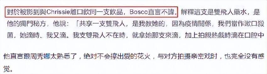 周秀娜：自曝屢遭潛規則，與李家誠傳緋聞，和黃宗澤是什麼關系？