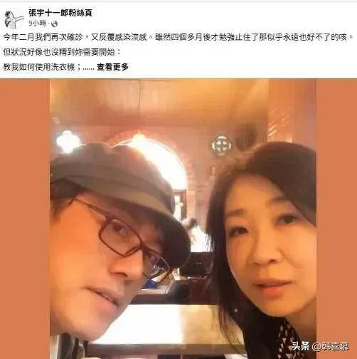 58歲台灣男歌手近況曝光！變白髮駝背翁，妻子已「交代後事」生病四月狀態堪憂