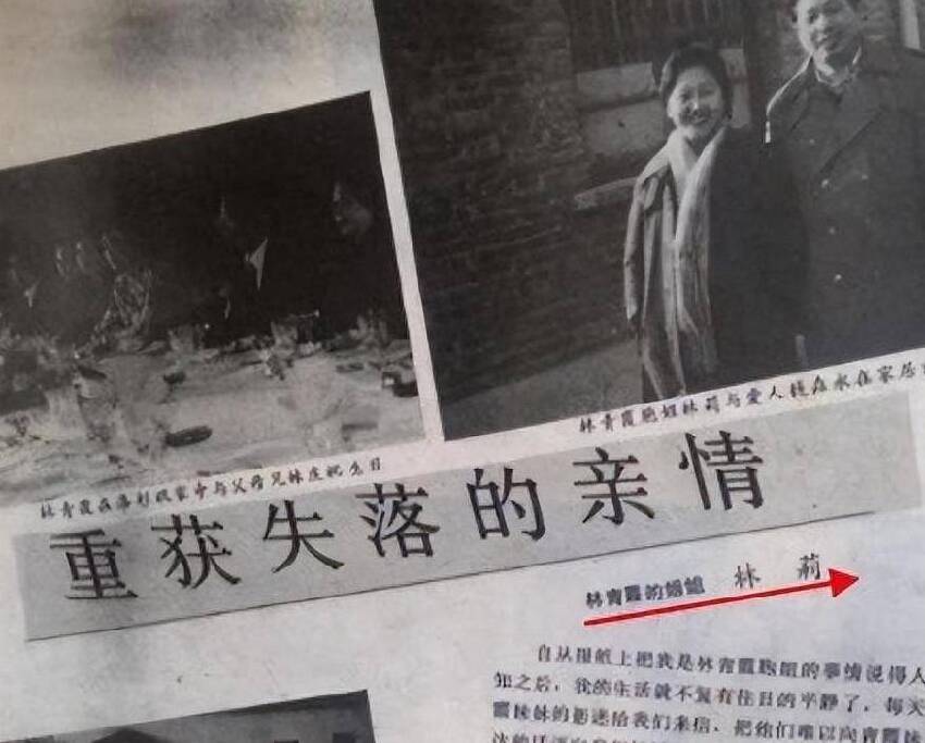 女兒是一線明星，她開豪車住豪宅，晚年卻自殺5次最終從12樓跳