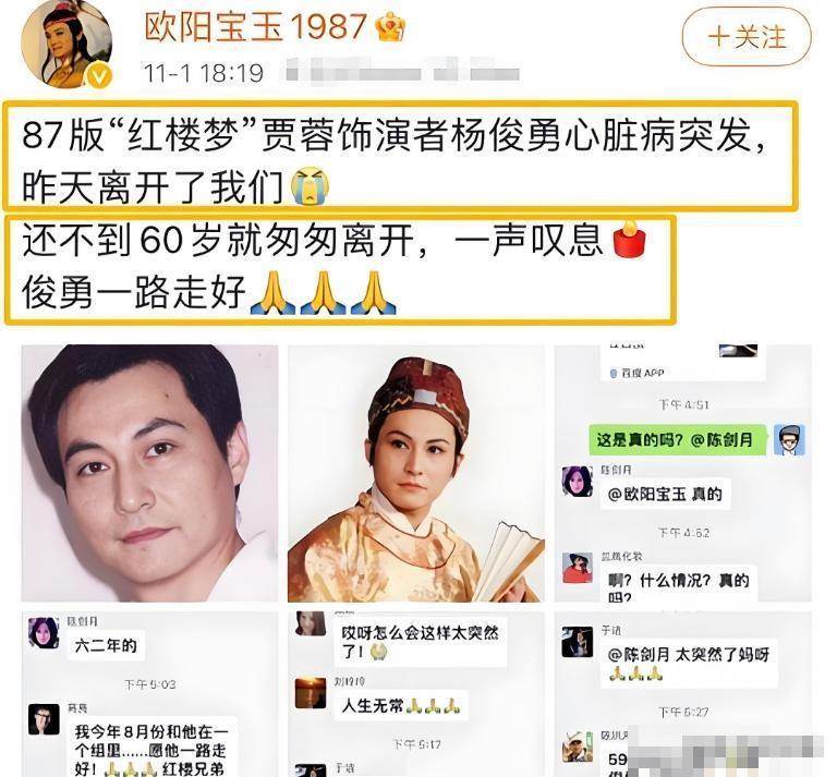 五年內失去父母、愛妻!57歲資深男星「傳出在家身亡」臨終前「留下一句話」遺憾嚥氣