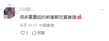 一場生日宴轟動全香港，林青霞都主動擁抱，25歲香港頂流姜濤憑啥