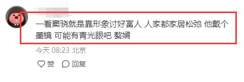 何超蓮罕曬全家福，71歲陳婉珍一身行頭過百萬，竇驍被指太討好！