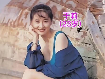 她被稱為「香港第一情婦」！迷倒張藝謀，插足婚姻被富豪妻子暴打