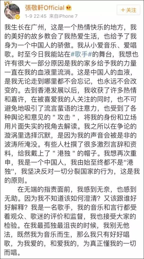 45歲張敬軒公開道歉，就不當言行深刻反省，李力持轉發：回頭是岸