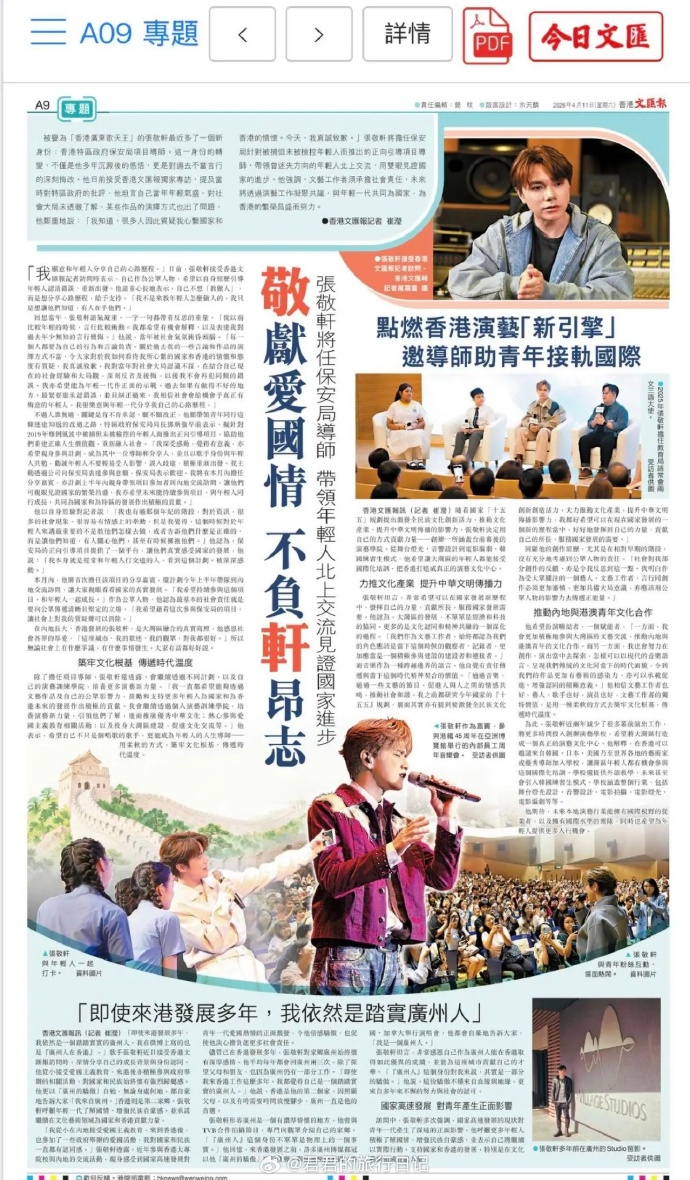 45歲張敬軒公開道歉，就不當言行深刻反省，李力持轉發：回頭是岸