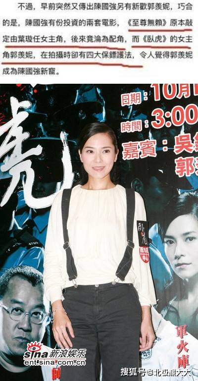 睡遍TVB女星，換女人如衣服，「TVB老闆」陳國強獵艷記