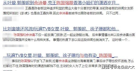 睡遍TVB女星，換女人如衣服，「TVB老闆」陳國強獵艷記