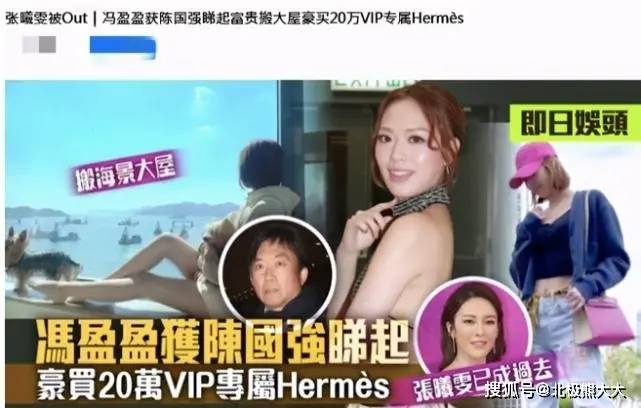 睡遍TVB女星，換女人如衣服，「TVB老闆」陳國強獵艷記