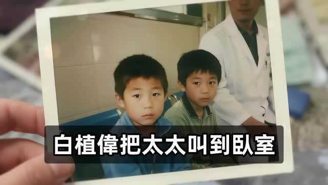 臺中兩名男嬰出生時在醫院抱錯，五年後發現端倪，含淚換子後雙方父母傻眼了...