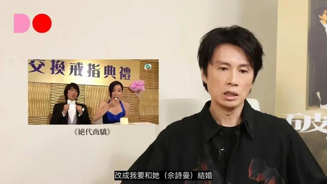 TVB經典劇《絕代商驕》有另一個結局，黃子華臨時改劇本成就經典