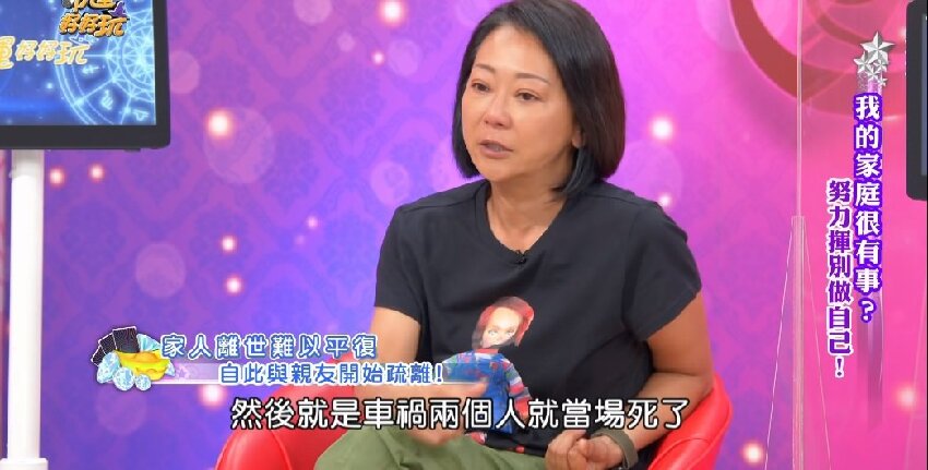 出去狂歡！56歲大咖女星「2親人車禍慘亡」....她崩潰「沒接電話錯過了」