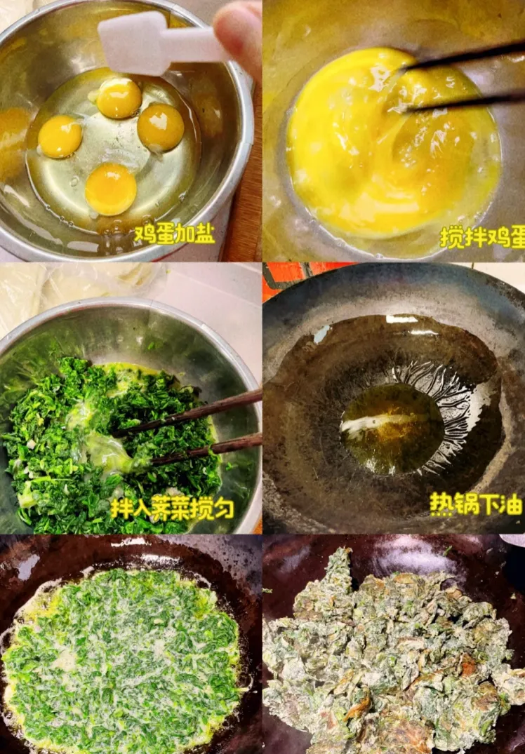 3月該吃「挖痰」菜了，挖走陳年老痰，生陽氣，疏肝氣！