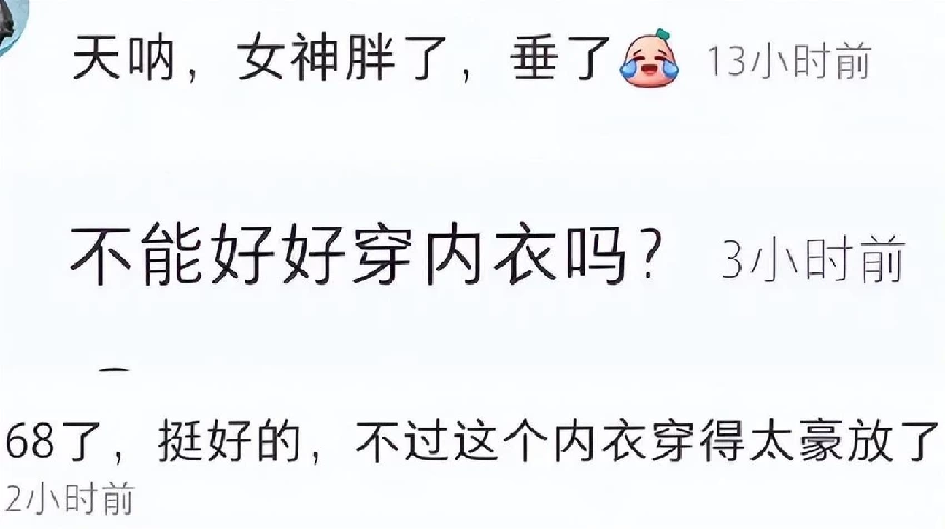 68歲林青霞近照臉僵、眼怪異，疑不穿內衣惹爭議，被吐槽又胖又垂